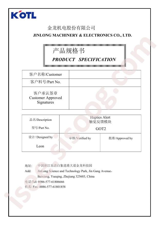 LVM063131(GOT2)