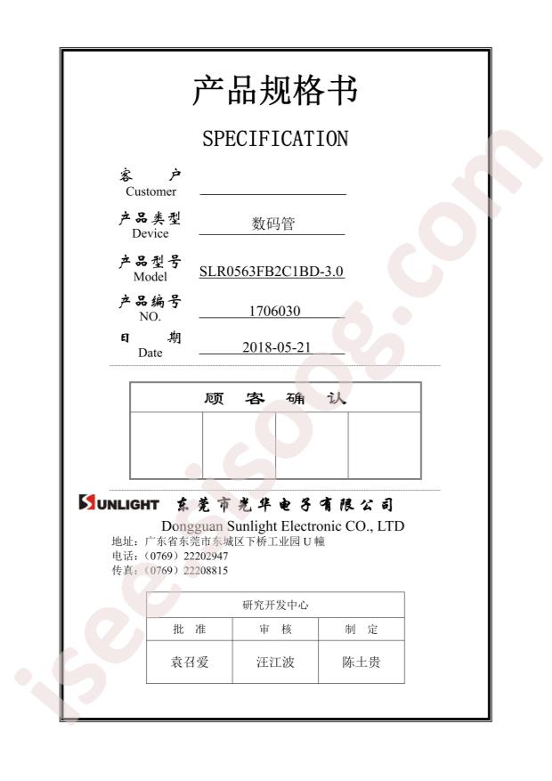 SLR0563FB2C1BD-3.0