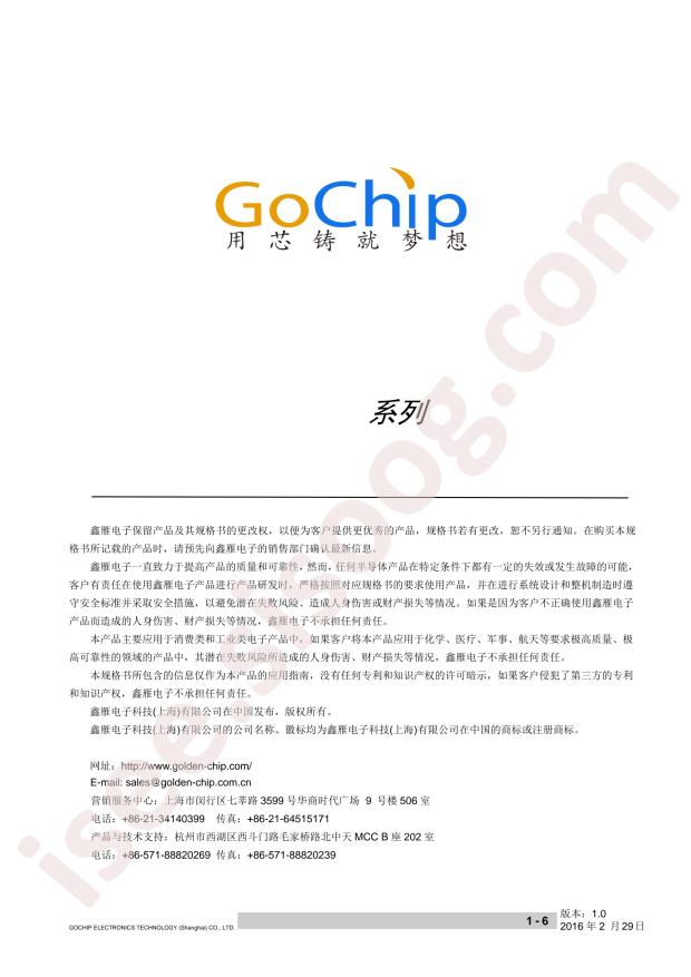 GH39FKSW