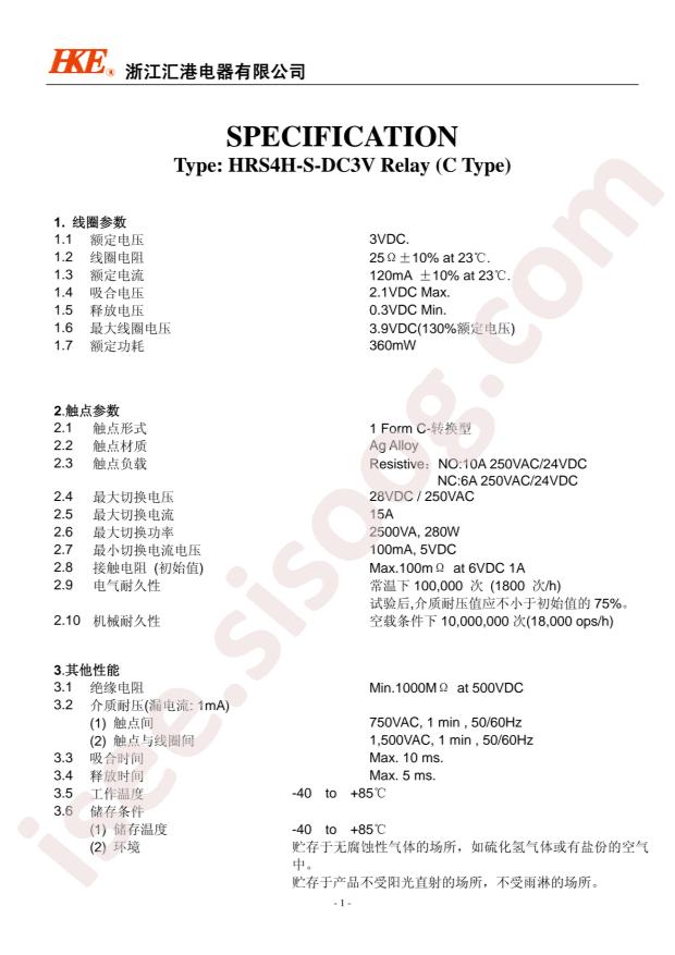 HRS4H-S-DC3V-C