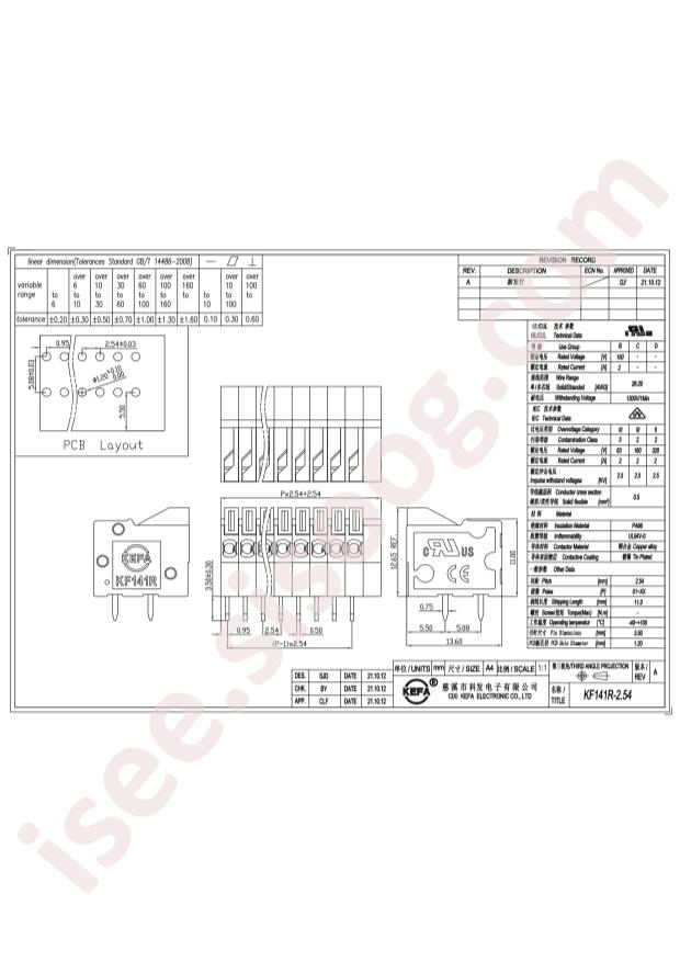 KF141R-2.54-8P