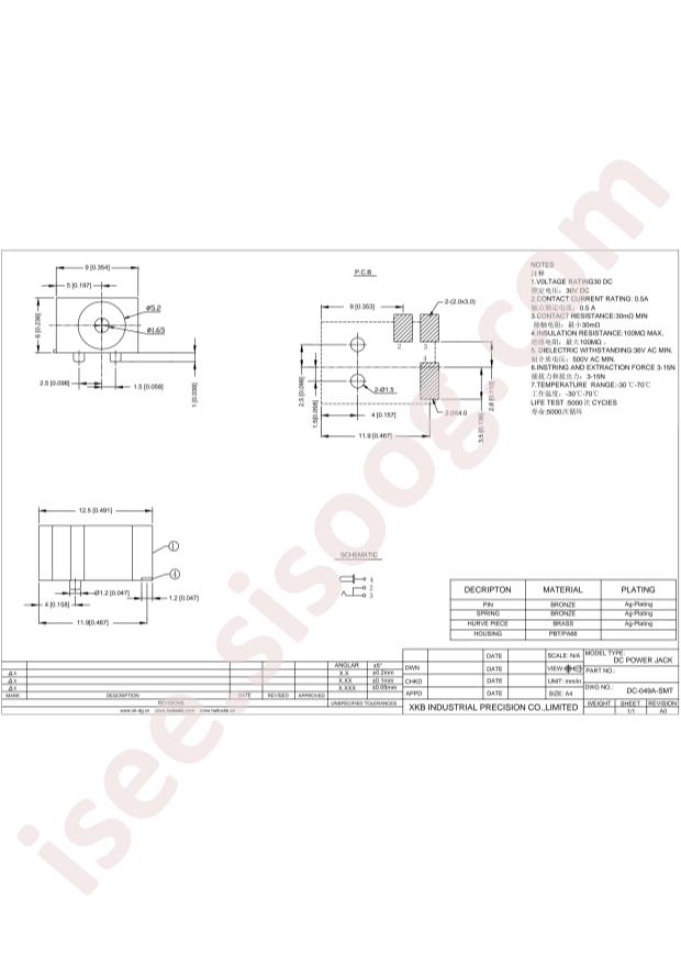 DC-049A-SMT