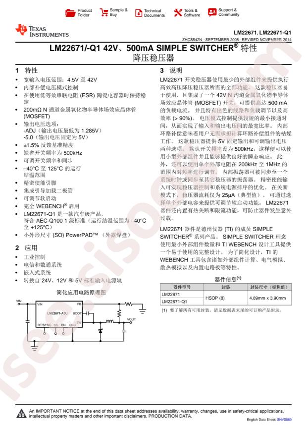 LM22671MRE-ADJ/NOPB