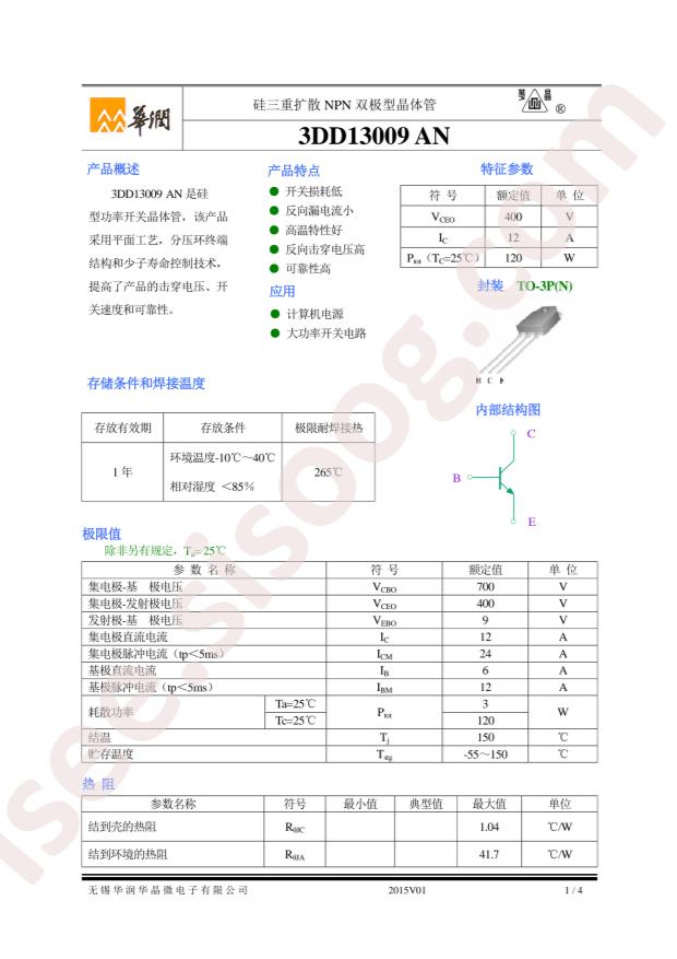 3DD13009AN