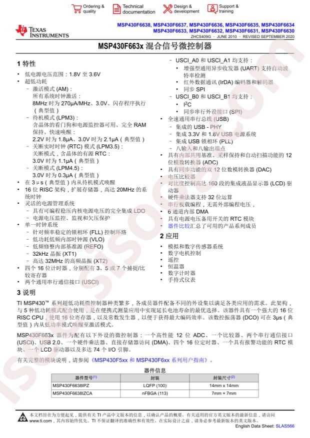 MSP430F6638IPZR