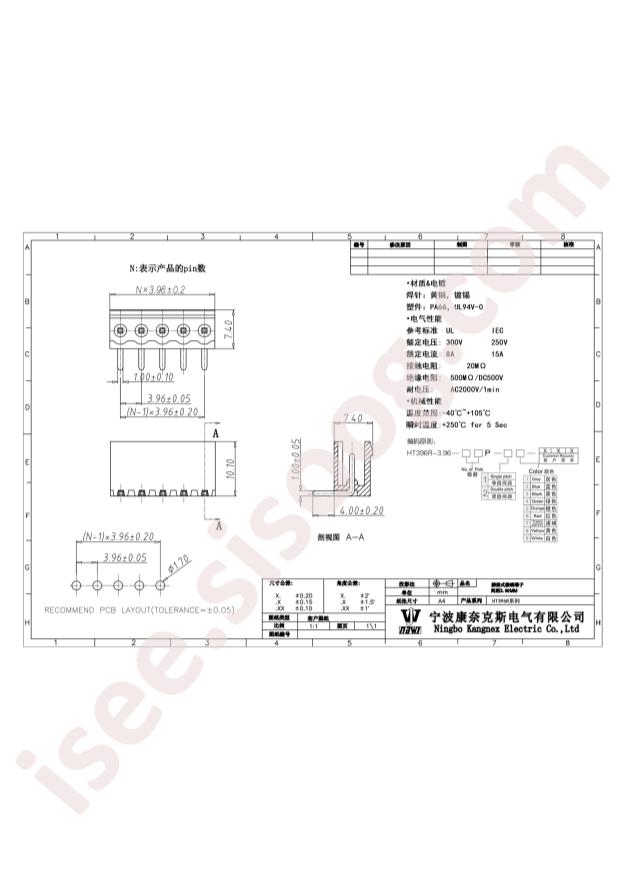 HT396R-3.96-6P