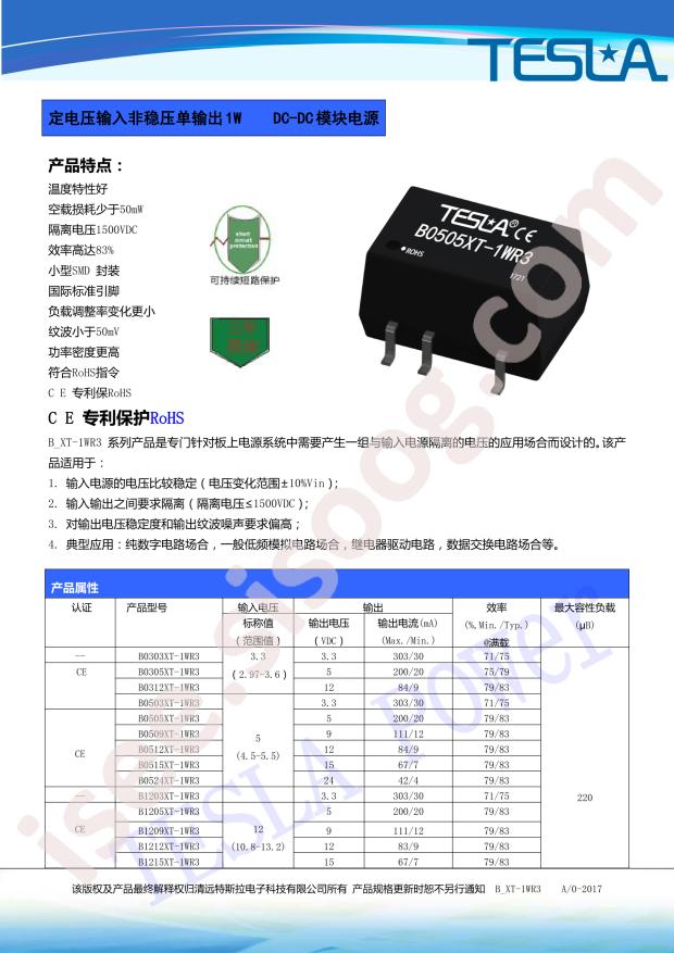 B0505XT-1WR3