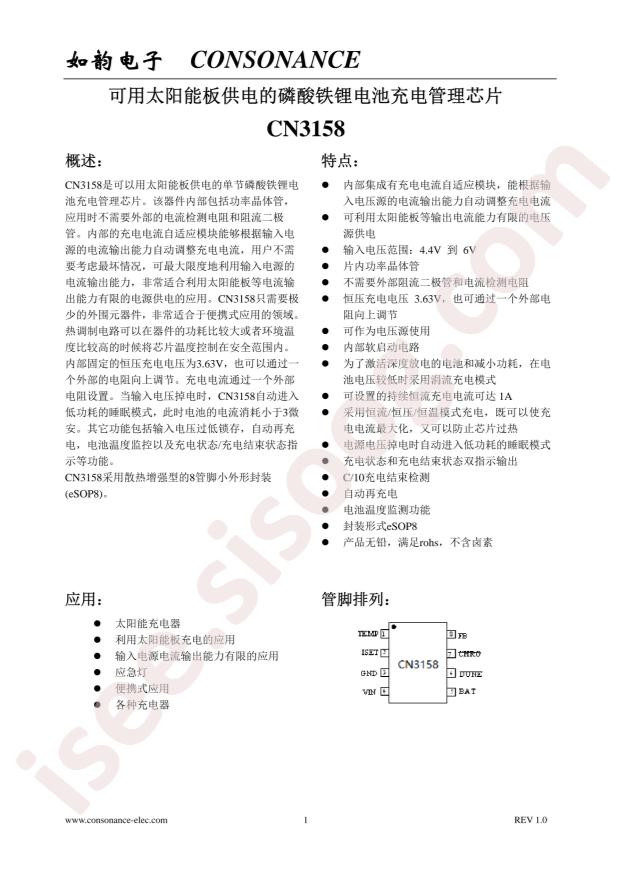 CN3158
