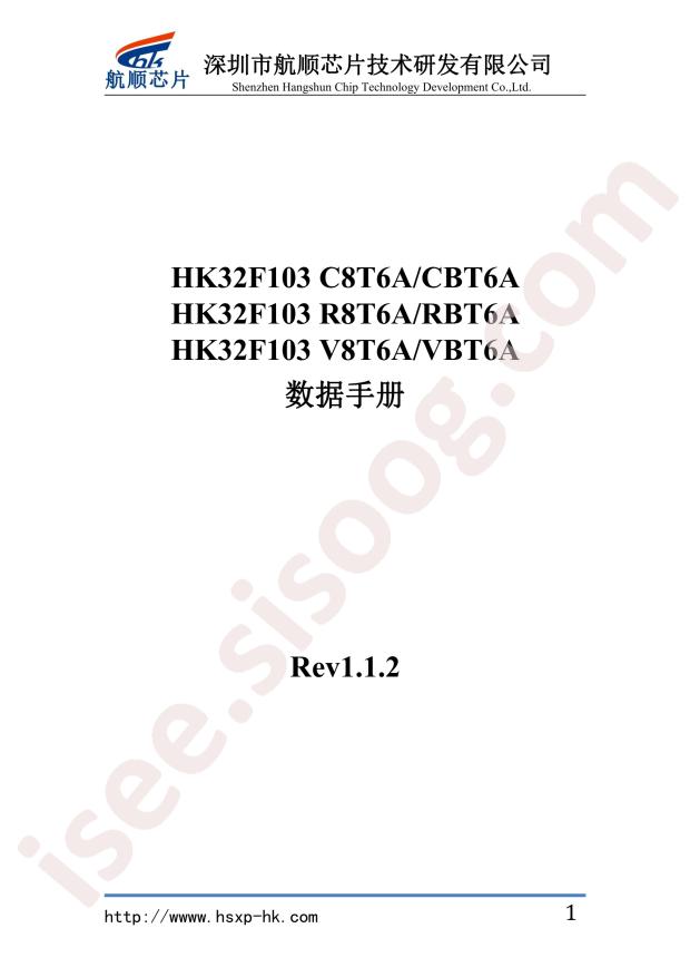 HK32F103CBT6A
