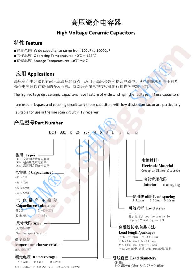 DCH472M30Y5VN6FJ5BU