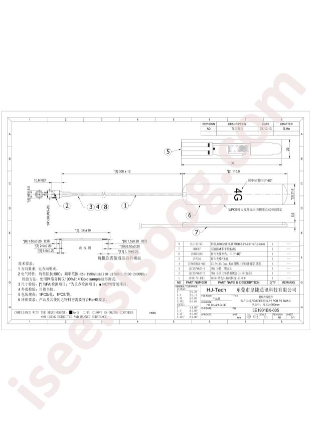3E1901BK-005