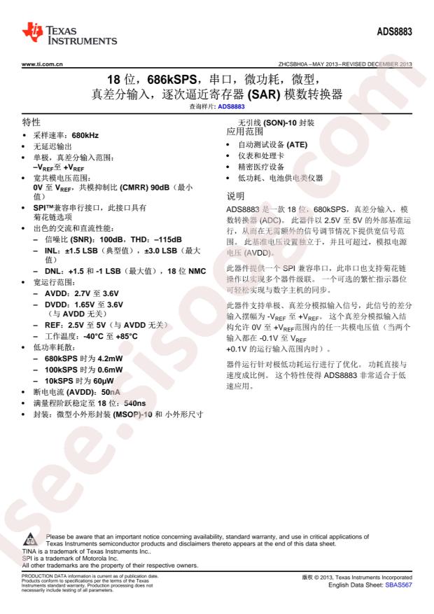 ADS8883IDRCR