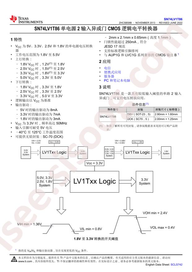 SN74LV1T86DBVR