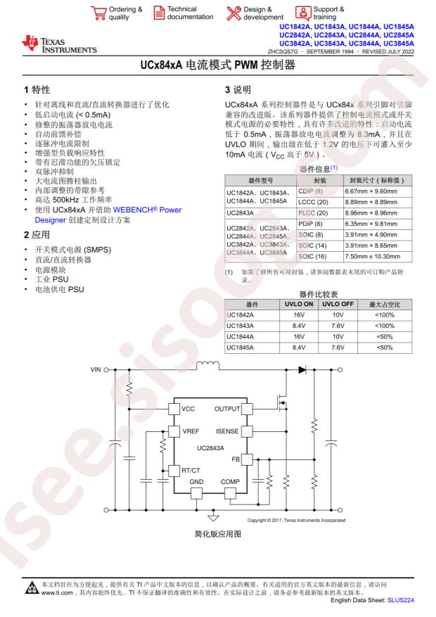 UC2842AD