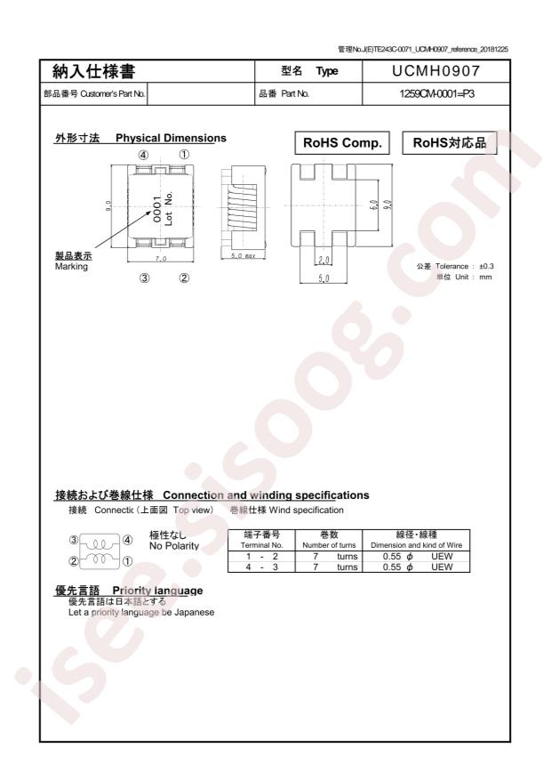 1259CM-0001=P3