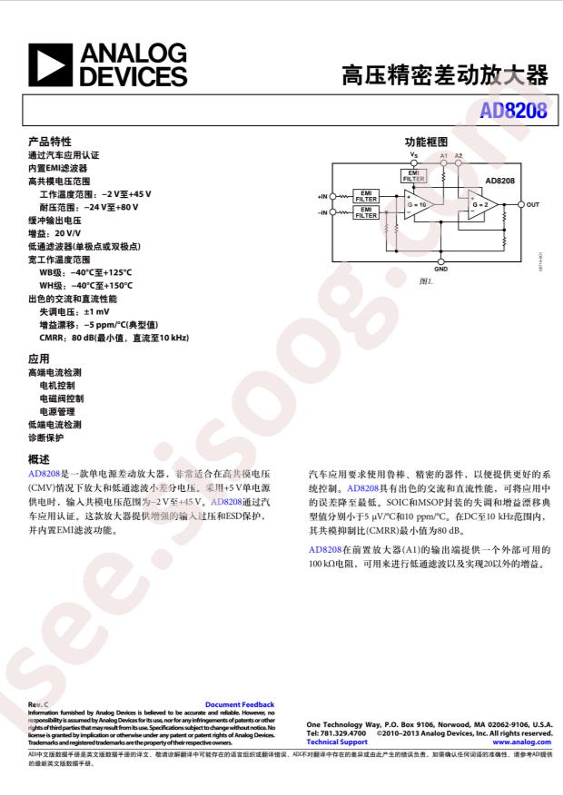AD8208WBRZ
