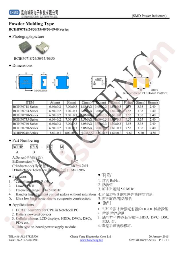 BCIHP0730-R22N