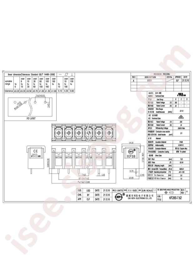 KF28S-7.62-2P