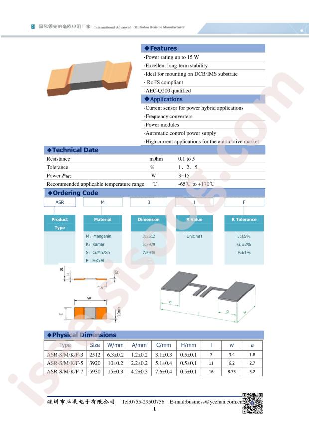 ASR-M-3-1.2F