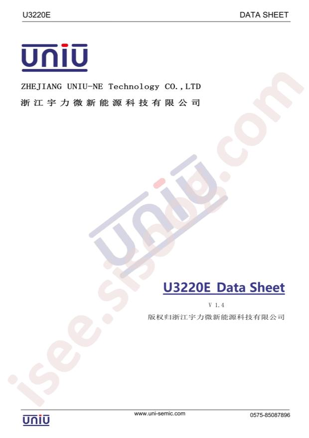 U3220E