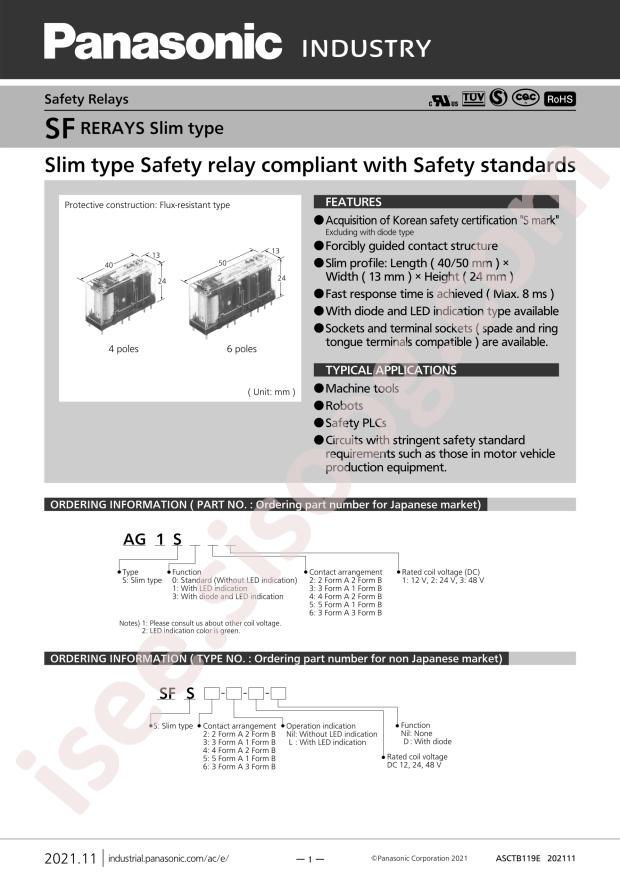 SFS3-DC12V