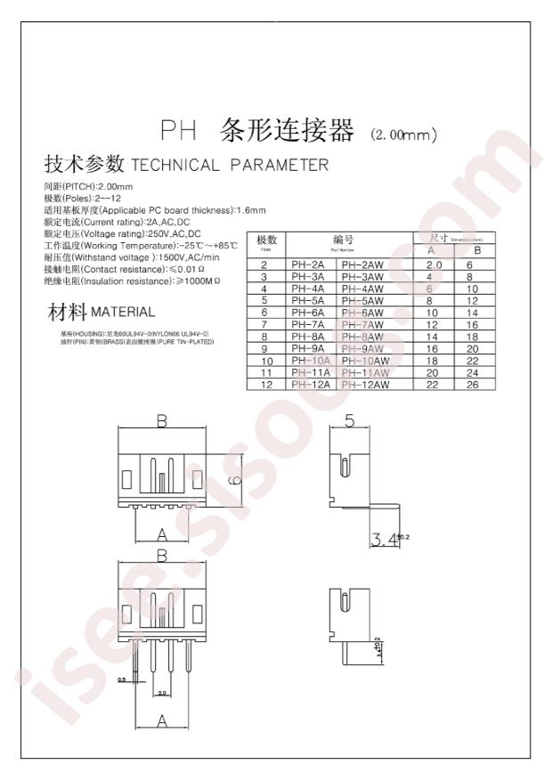 PH-11AW