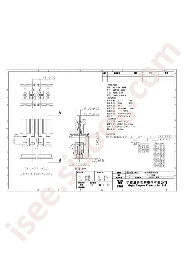 WJ15EDGKB-3.81-10P