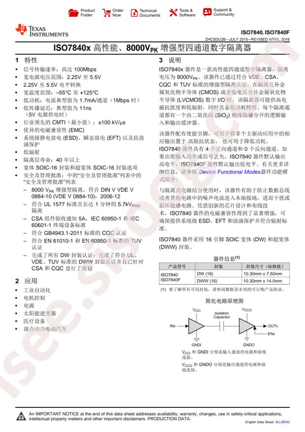 ISO7840FDW