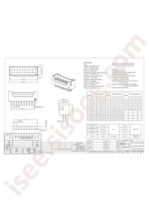 X2026WV-2x15D-46SN