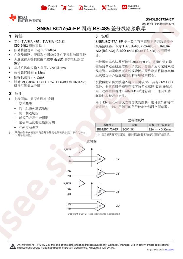 SN65LBC175AMDREP