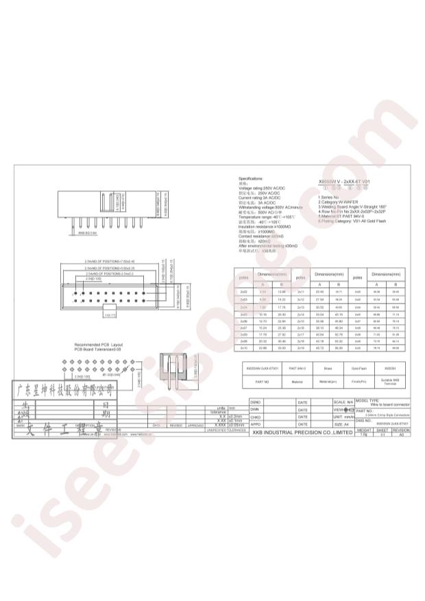 X9555WV-2x14-6TV01