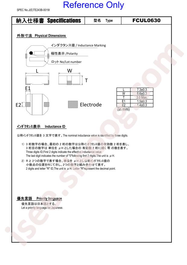 FCUL0630-H-R12M=P3