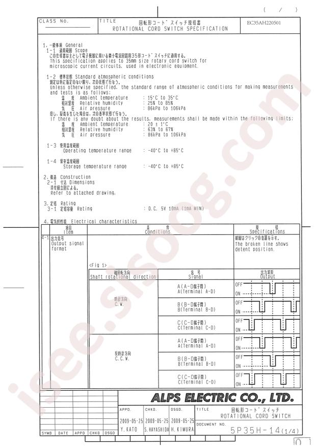 EC35AH220501