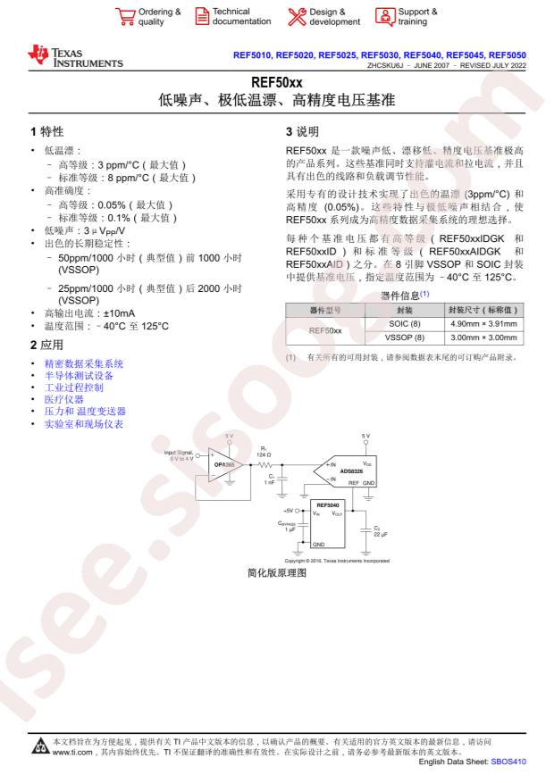 REF5040IDGKR