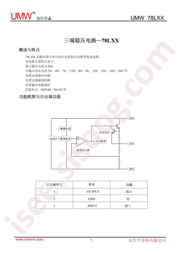 78L08-300