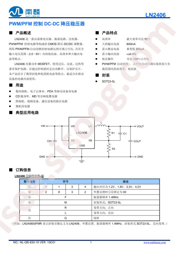 LN240600FMR-G