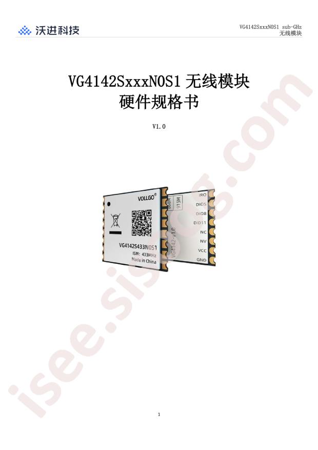VG4142S433N0S1