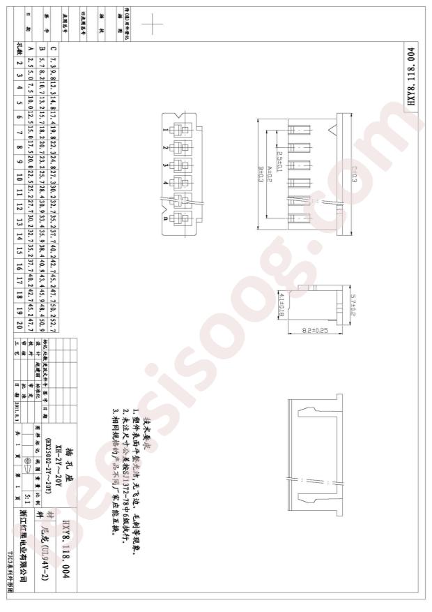 HX25002-5Y