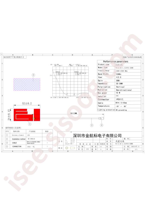 KH-(2400)-K504-JB