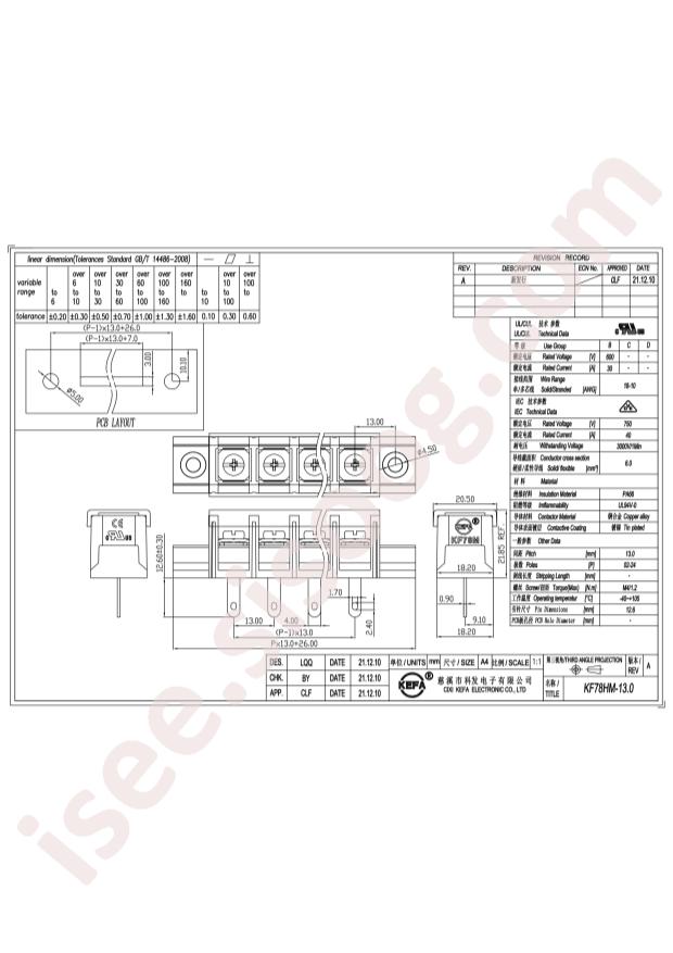 KF78HM-13.0-7P