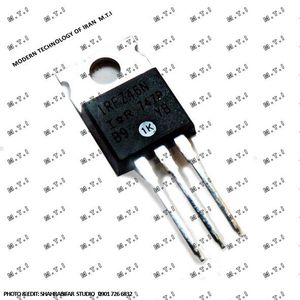 ترانزیستور IRFZ46N MOSFET  / IR MEXICO