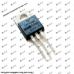 ترانزیستور IRF540NPBF MOSFET / INFINEON