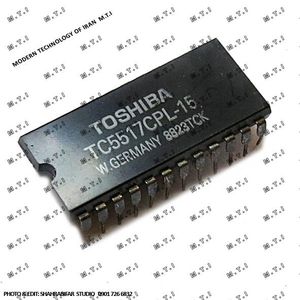 آی سی حافظه   TC5517CPL-15  / TOSHIBA GERMANY