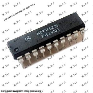 آی سی تی تی ال MC74F521N  / MOTOROLA MALAYSIA