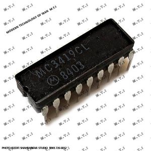 آی سی لینیر MC3419CL  / MOTOROLA MALAYSIA