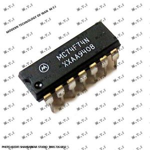 آی سی تی تی ال MC74F74N  / MOTOROLA MALAYSIA