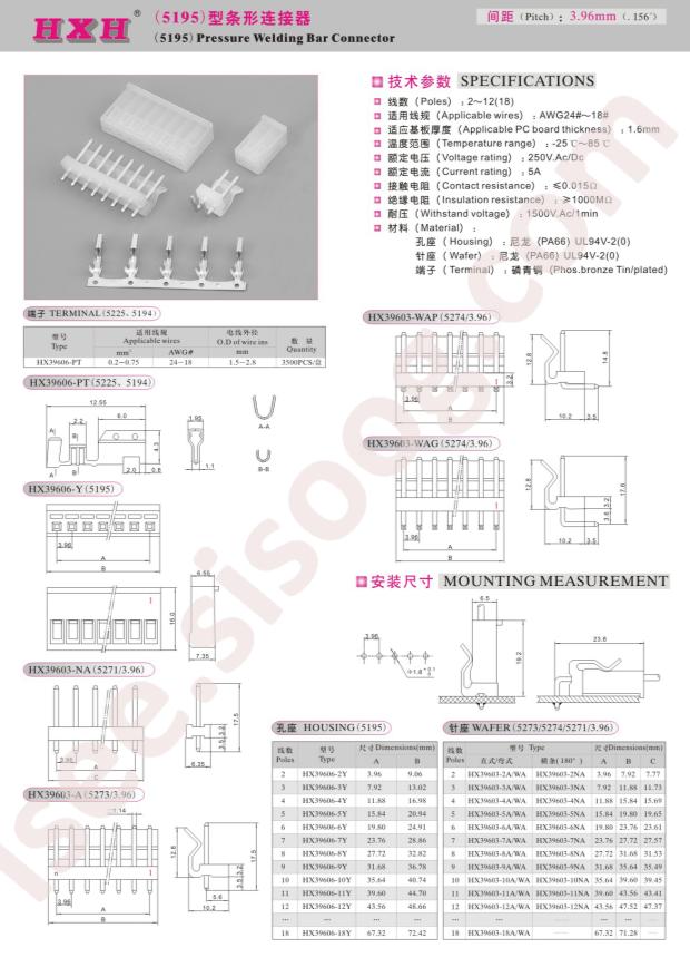 HX39606-2Y