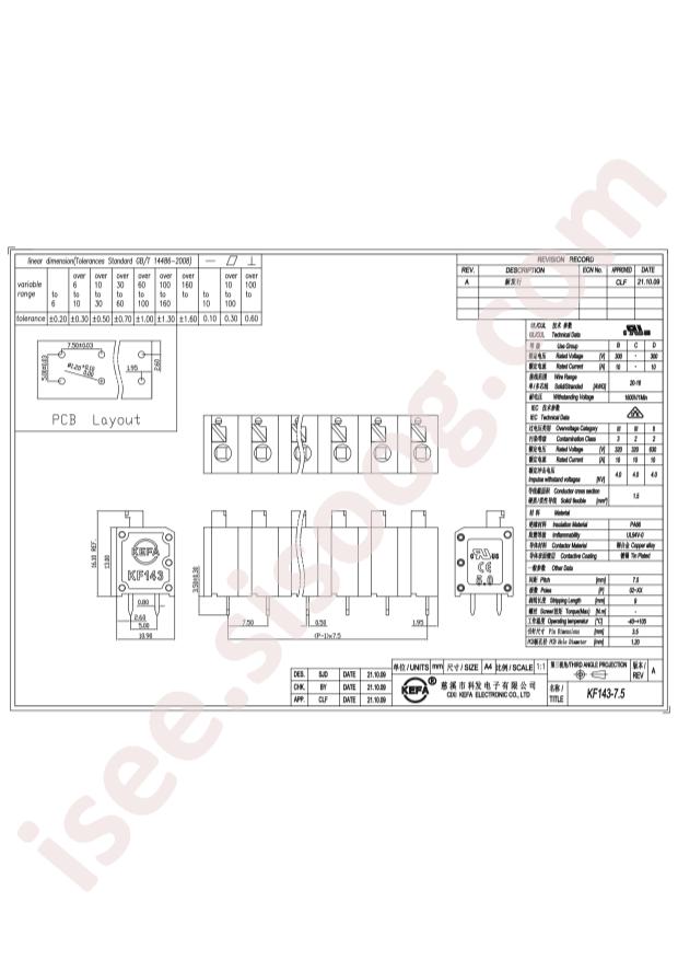 KF143-7.5-3P