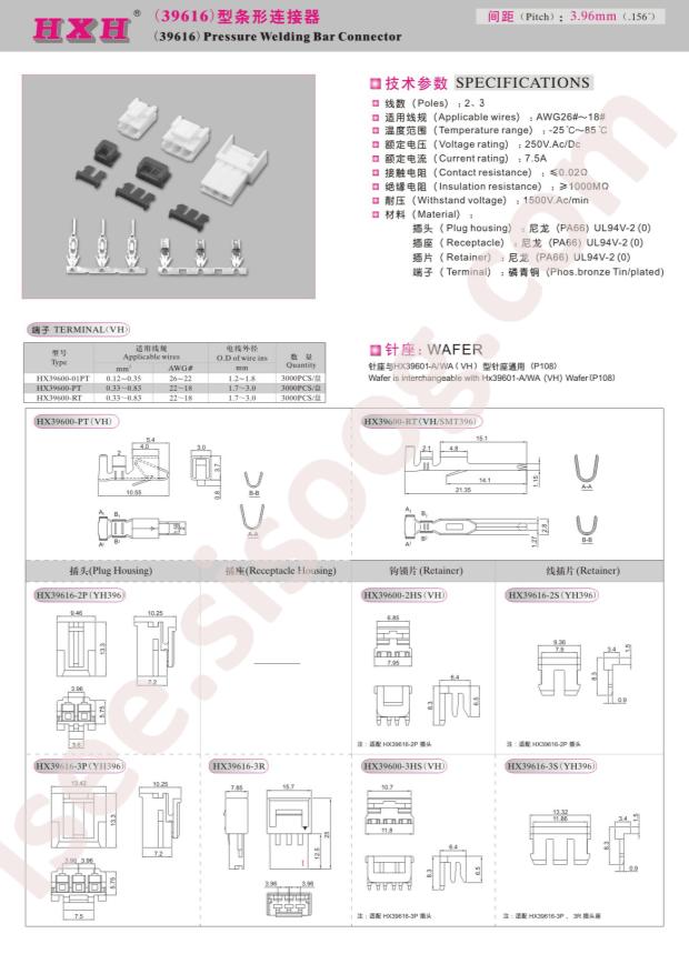 HX39616-15P