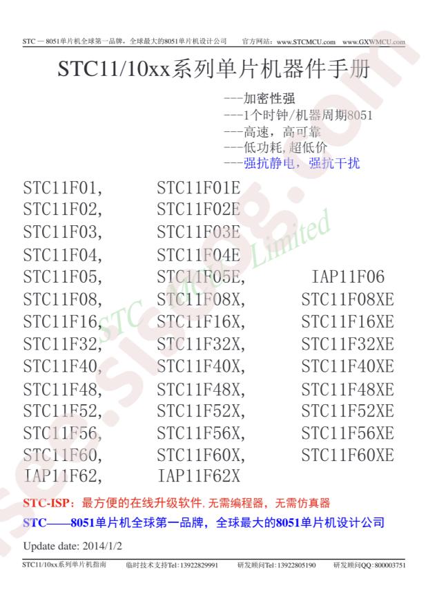 STC10F08XE-35I-PDIP40